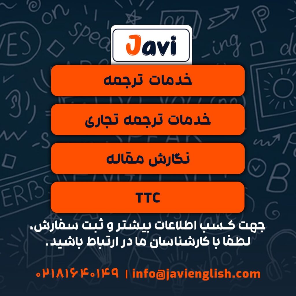 خدمات آکادمی جی وی