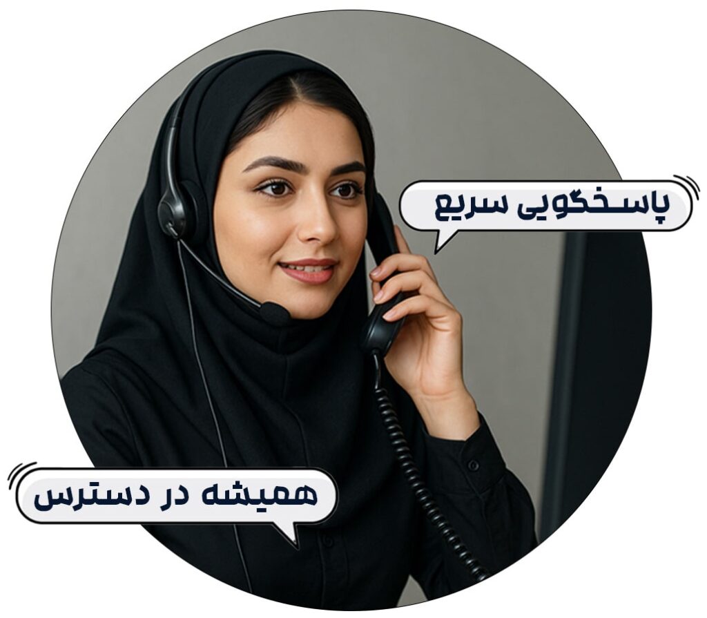 اوپراتور پشتیبانی آکادمی جی وی-min