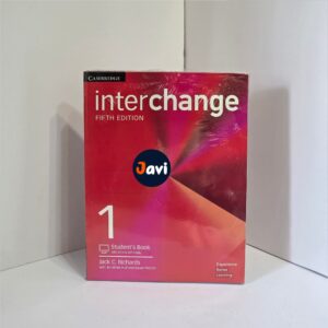 Interchange1 اینترچنج 1