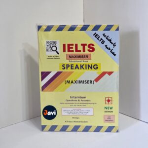 IELTS speaking maximiser