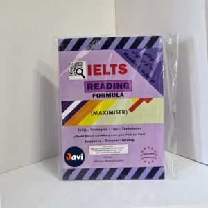 IELTS Reading maximiser